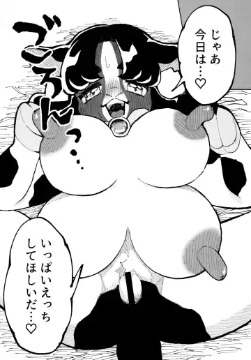 [Hippotam] Shiboritate! Honoka no Milk Fhentai - Page 25