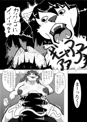 [Cocolog - Eringi - Ukenya] Mama wa Hima! Fhentai - Page 6