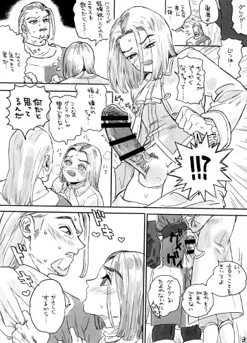 Yuusha no Tate R18 Fhentai - Page 3