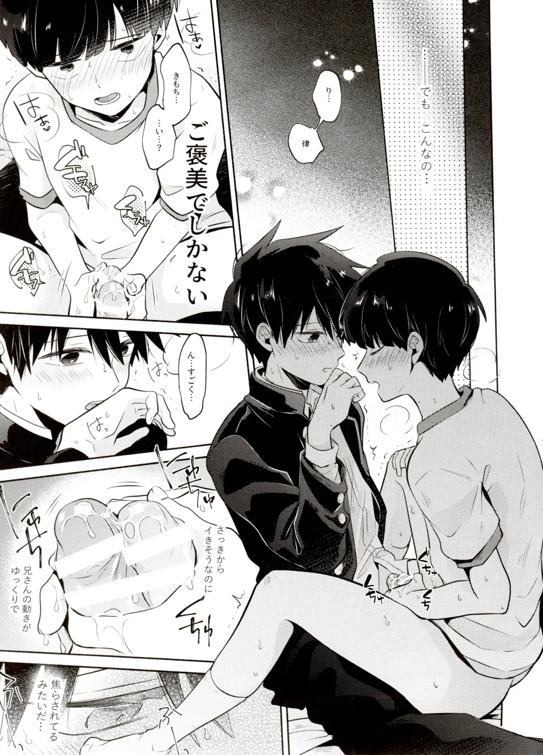 [Mayuka] Bokura Kaikaku Fhentai - Page 29