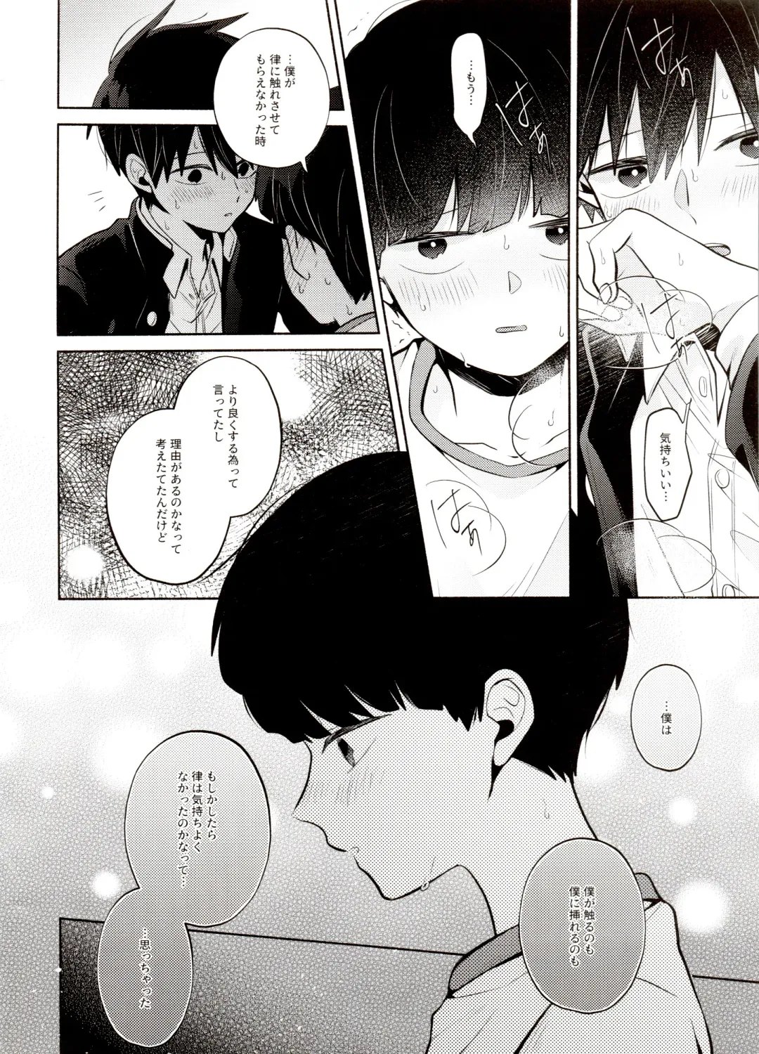 [Mayuka] Bokura Kaikaku Fhentai - Page 32