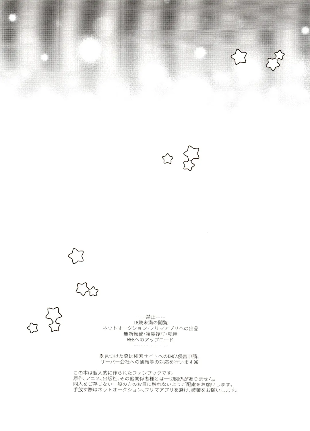 [Mayuka] Bokura Kaikaku Fhentai - Page 6