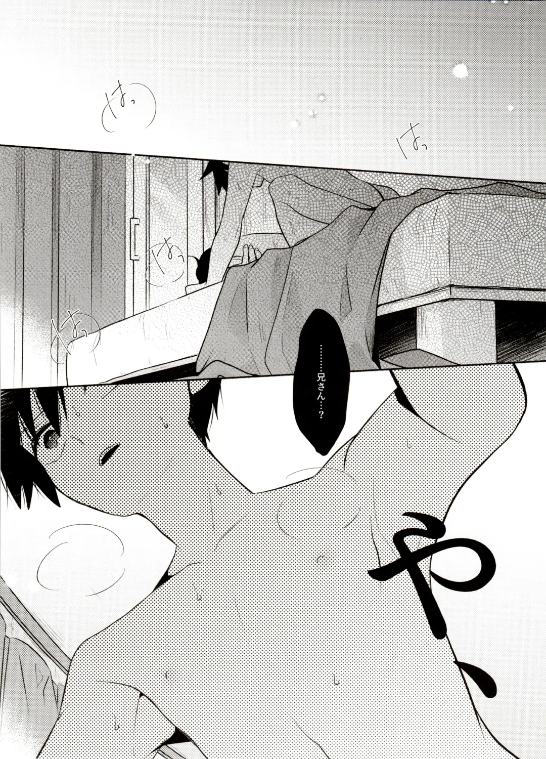 [Mayuka] Bokura Kaikaku Fhentai - Page 7