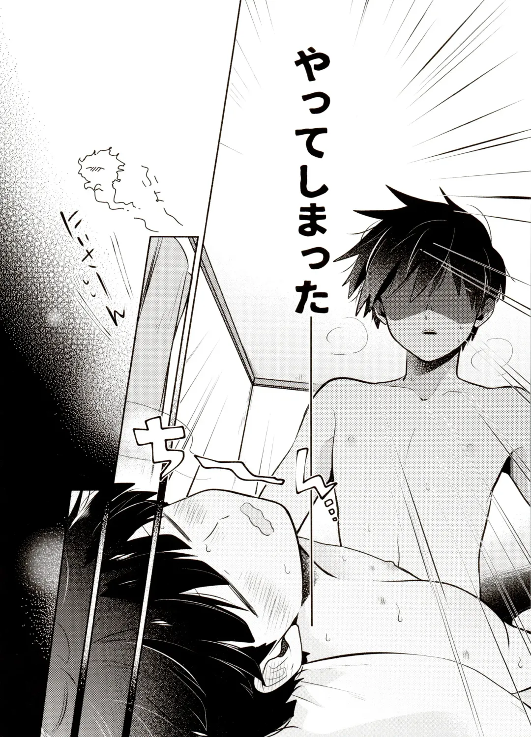 [Mayuka] Bokura Kaikaku Fhentai - Page 8