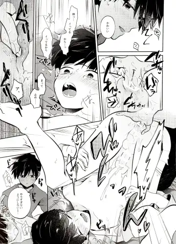 [Mayuka] Bokura Kaikaku Fhentai - Page 19