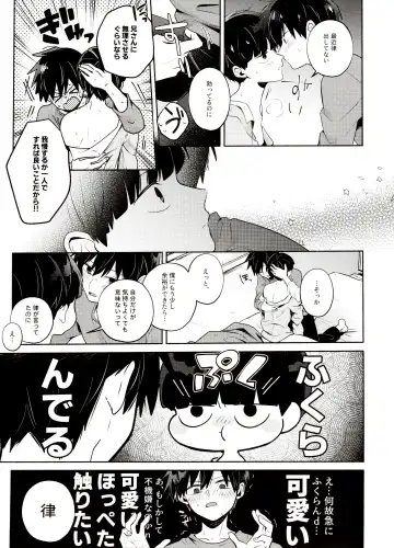 [Mayuka] Bokura Kaikaku Fhentai - Page 21