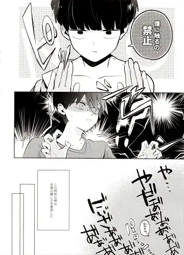 [Mayuka] Bokura Kaikaku Fhentai - Page 22