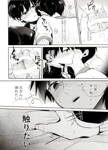 [Mayuka] Bokura Kaikaku Fhentai - Page 30