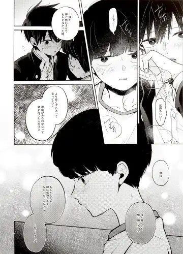 [Mayuka] Bokura Kaikaku Fhentai - Page 32