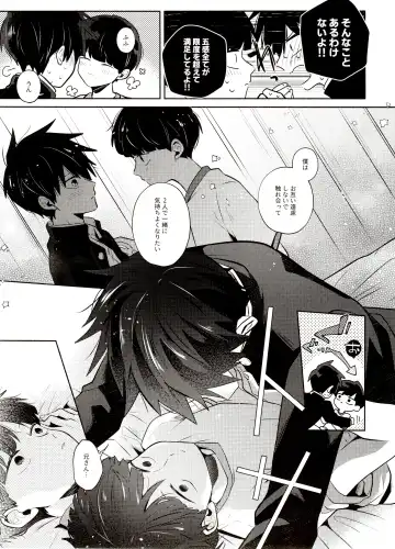 [Mayuka] Bokura Kaikaku Fhentai - Page 33