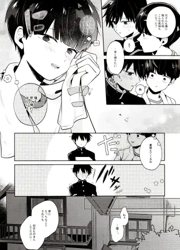 [Mayuka] Bokura Kaikaku Fhentai - Page 36