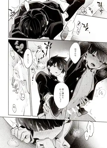 [Mayuka] Bokura Kaikaku Fhentai - Page 38