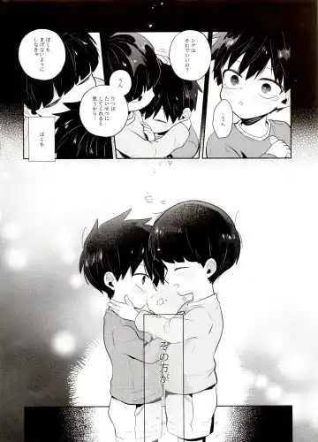 [Mayuka] Bokura Kaikaku Fhentai - Page 4