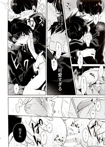 [Mayuka] Bokura Kaikaku Fhentai - Page 48