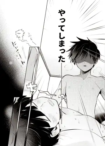 [Mayuka] Bokura Kaikaku Fhentai - Page 8