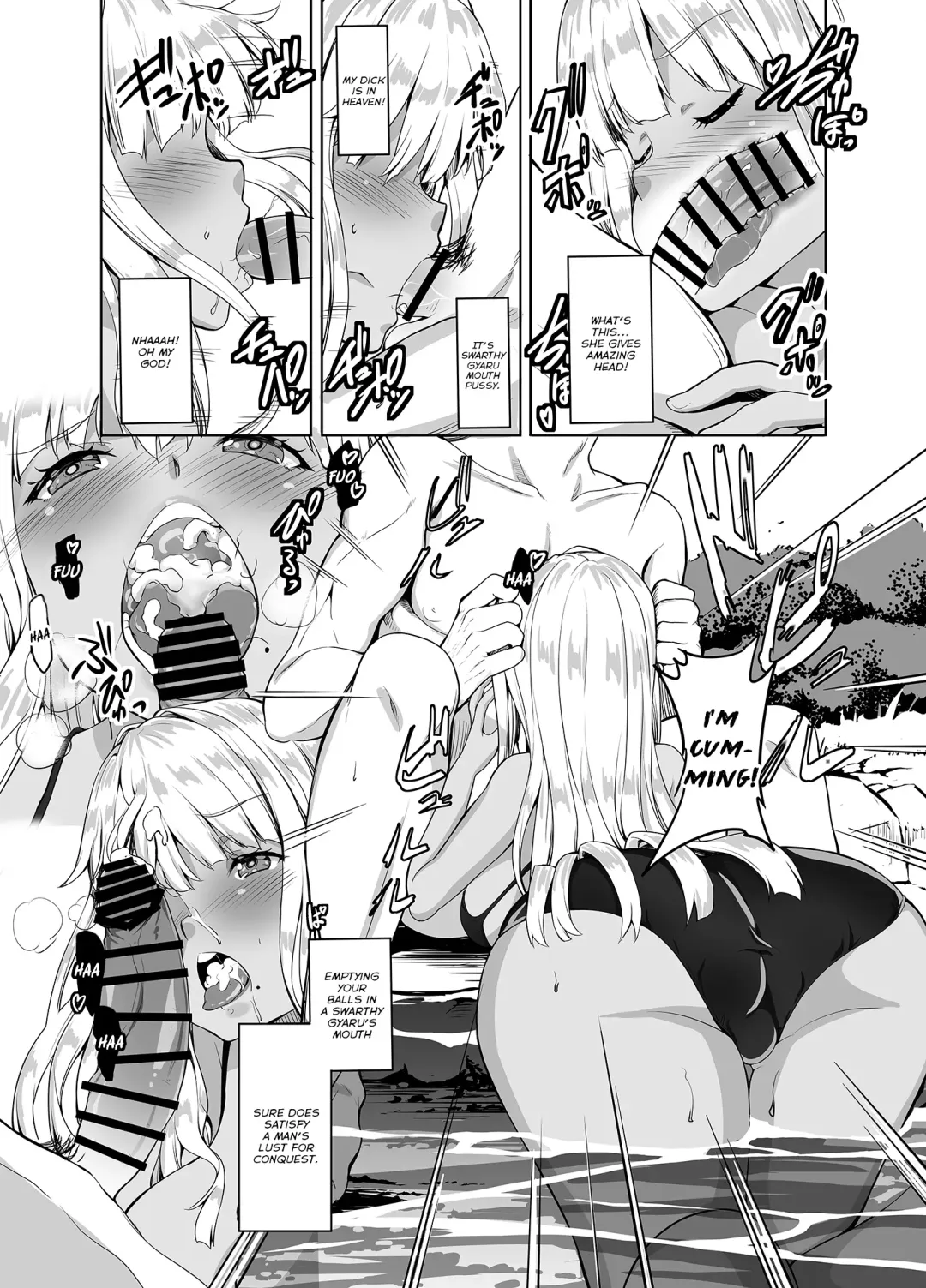 [Kaduchi] Inaka no Kuro Gal JK to Kekkon shimashita | I Married a Country Kuro-Gyaru JK Fhentai - Page 16
