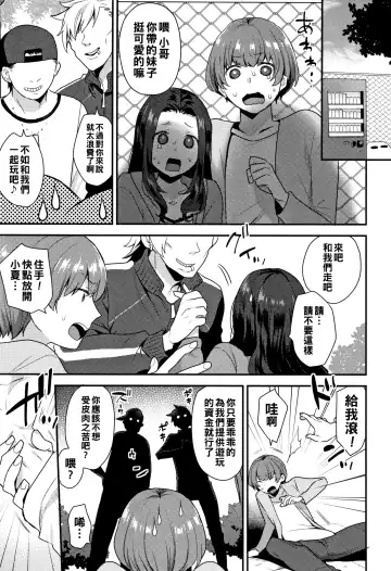 Read [Mogiki Hayami] Tehodoki no Jikan - Fhentai