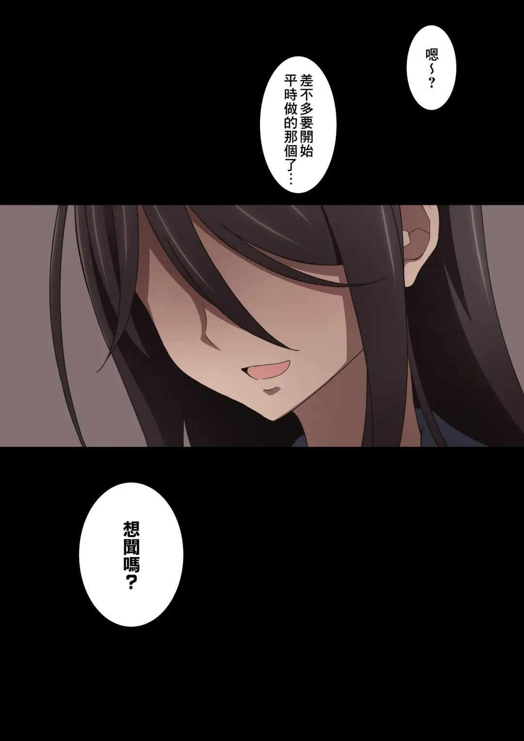 [Kaze No Koe] Senpai wa Itsumo Boku ni Onara o Kagasete Kureru Fhentai - Page 7