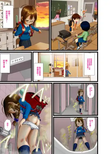 [Kuloamaki] Sugiura-san wa Gas Nuki o Shitai! Fhentai - Page 14