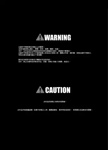 [Kuloamaki] Sugiura-san wa Gas Nuki o Shitai! Fhentai - Page 4