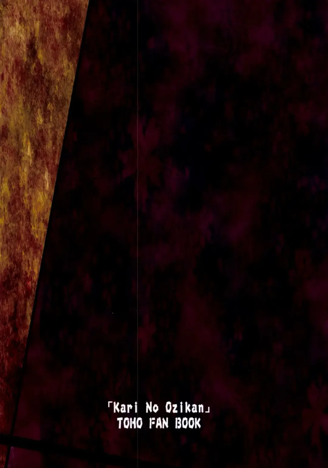 [Mumumu] Kari no Ojikan Ni Fhentai - Page 28