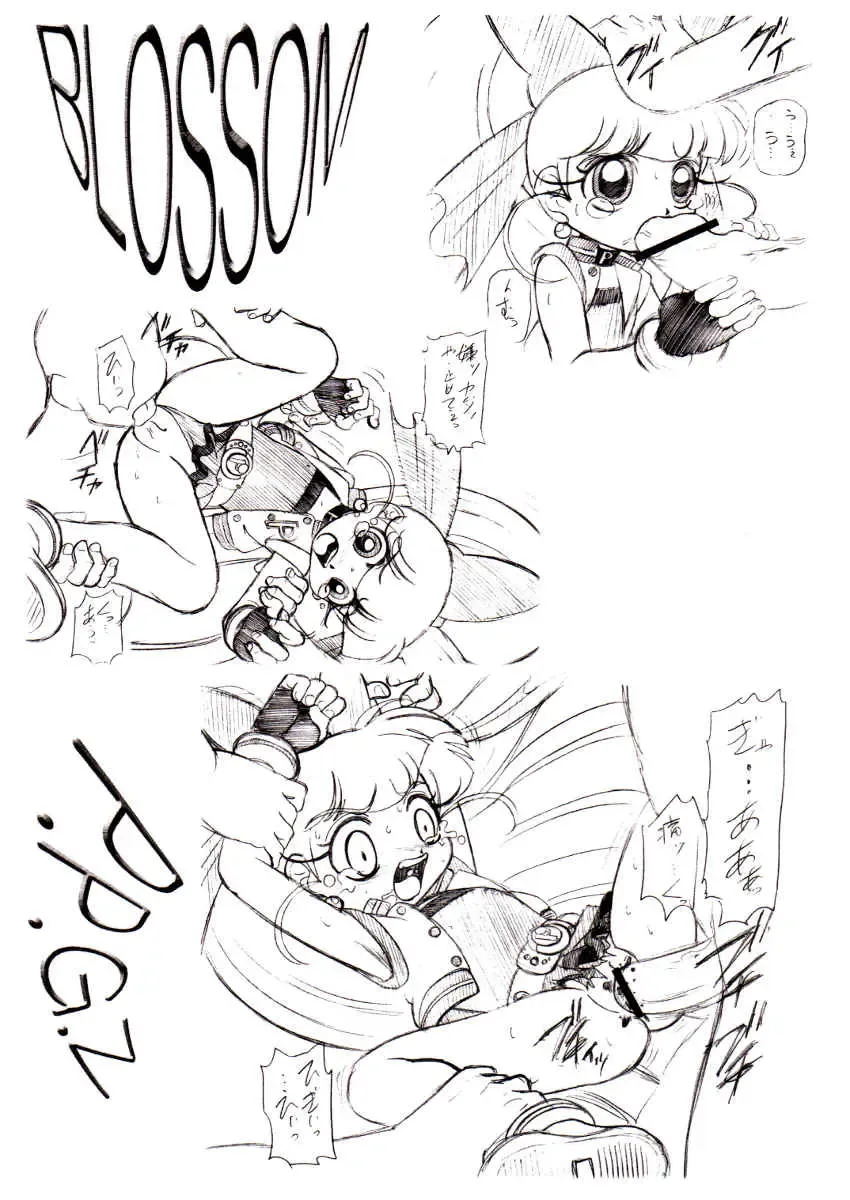 [Wing Bird] CHARA EMU W☆BC 001 Demashita! Power Puff Girls Z 001 Fhentai - Page 7