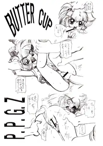 [Wing Bird] CHARA EMU W☆BC 001 Demashita! Power Puff Girls Z 001 Fhentai - Page 4