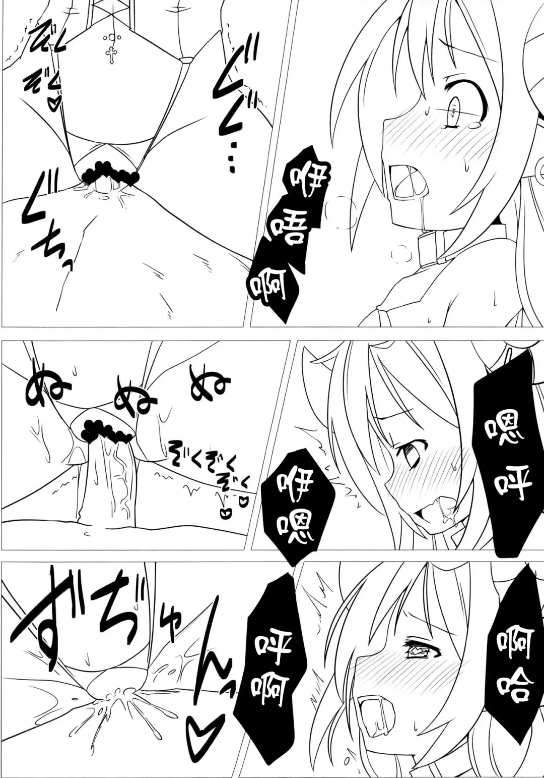 [Satou Kuuki] Shoukan Jiko Fhentai - Page 15