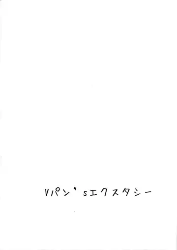 [Satou Kuuki] Shoukan Jiko Fhentai - Page 2