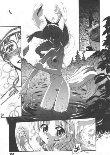 [Koume Keito] Kafun Shoujo Chuuihou! 花粉少女注意报! Fhentai - Page 149