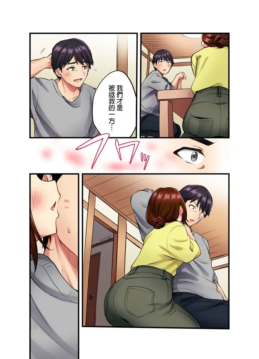 [Kiri-kiri Mai] Uta No Oneesan Datte H Shitai Konnakao TV nomae Minnaniha Miserarenaiyo | 唱歌大姊姊也會想嘿咻～這種表情，不能讓電視機前的大家看到喔… Fhentai - Page 15