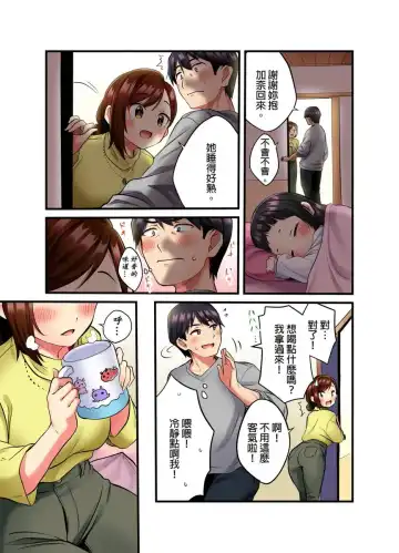 [Kiri-kiri Mai] Uta No Oneesan Datte H Shitai Konnakao TV nomae Minnaniha Miserarenaiyo | 唱歌大姊姊也會想嘿咻～這種表情，不能讓電視機前的大家看到喔… Fhentai - Page 10