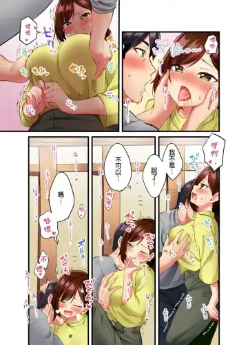 [Kiri-kiri Mai] Uta No Oneesan Datte H Shitai Konnakao TV nomae Minnaniha Miserarenaiyo | 唱歌大姊姊也會想嘿咻～這種表情，不能讓電視機前的大家看到喔… Fhentai - Page 18