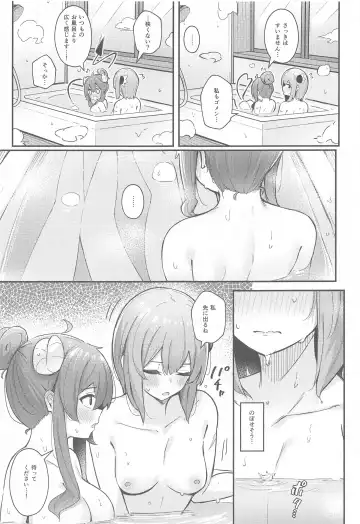 [Borusiti] Mazoku no usui Sho Fhentai - Page 10