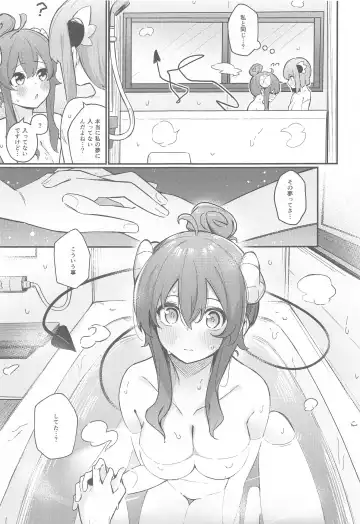 [Borusiti] Mazoku no usui Sho Fhentai - Page 12