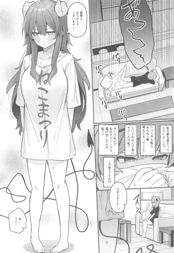 [Borusiti] Mazoku no usui Sho Fhentai - Page 15