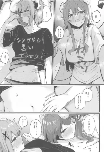 [Borusiti] Mazoku no usui Sho Fhentai - Page 18