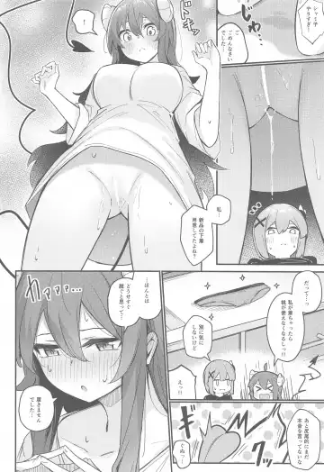 [Borusiti] Mazoku no usui Sho Fhentai - Page 25