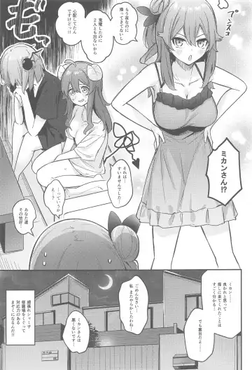 [Borusiti] Mazoku no usui Sho Fhentai - Page 34