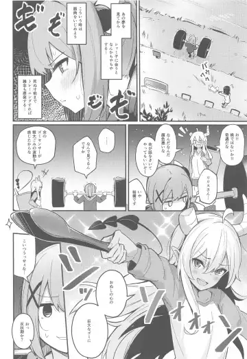 [Borusiti] Mazoku no usui Sho Fhentai - Page 5