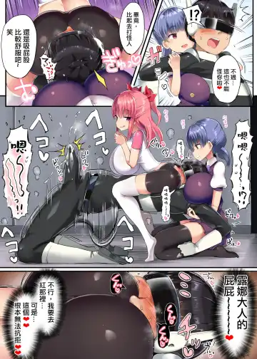 [Doskoinpo] Hero Shikkaku Fhentai - Page 40