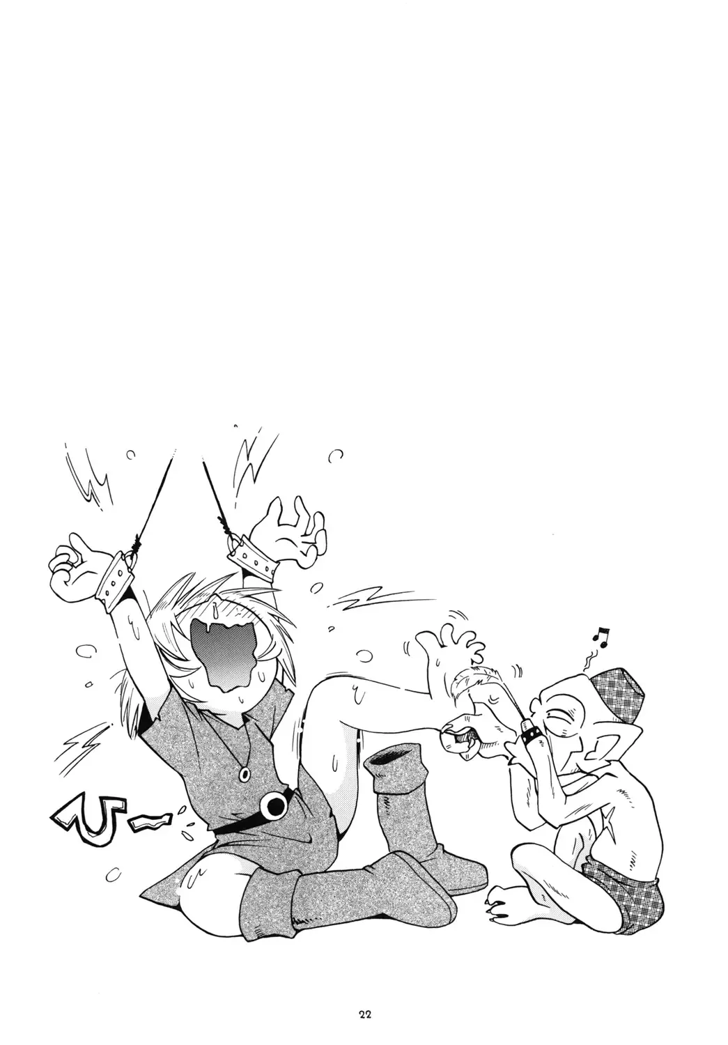 [Hoshino Fuuta] Toraware Hime Zenpen Fhentai - Page 22