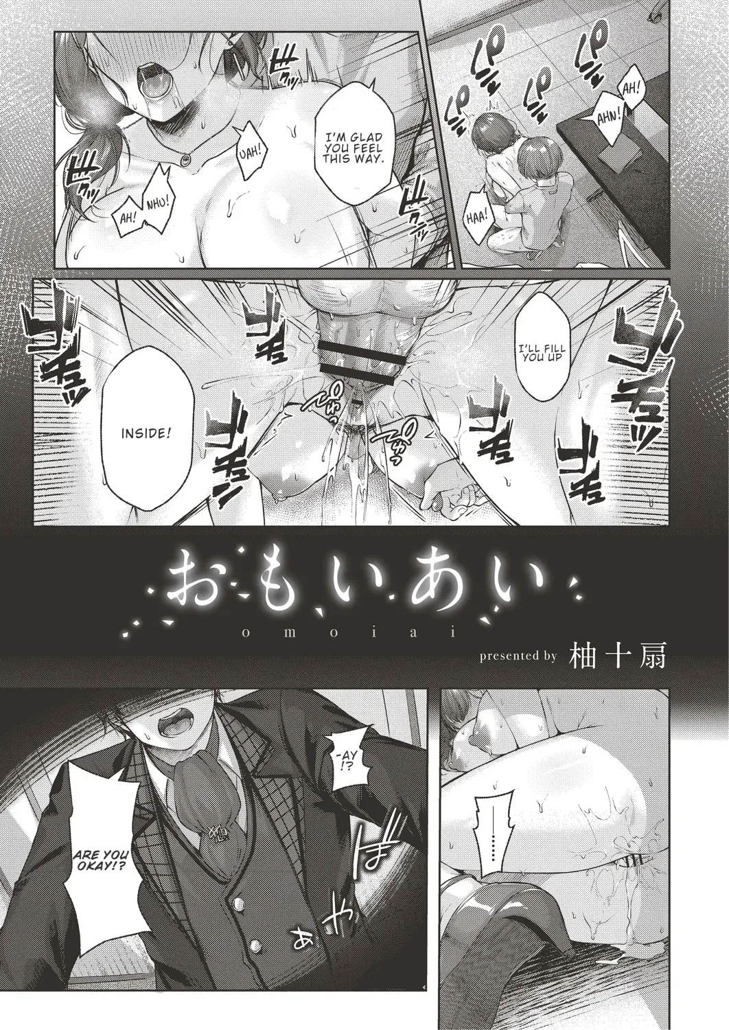[Yuzuto Sen] Omoiai Fhentai - Page 1
