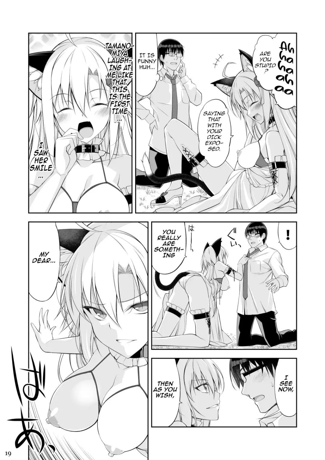 [Oota Yuuichi] Neko to Geboku IV | A Cat and Her Servant IV Fhentai - Page 18