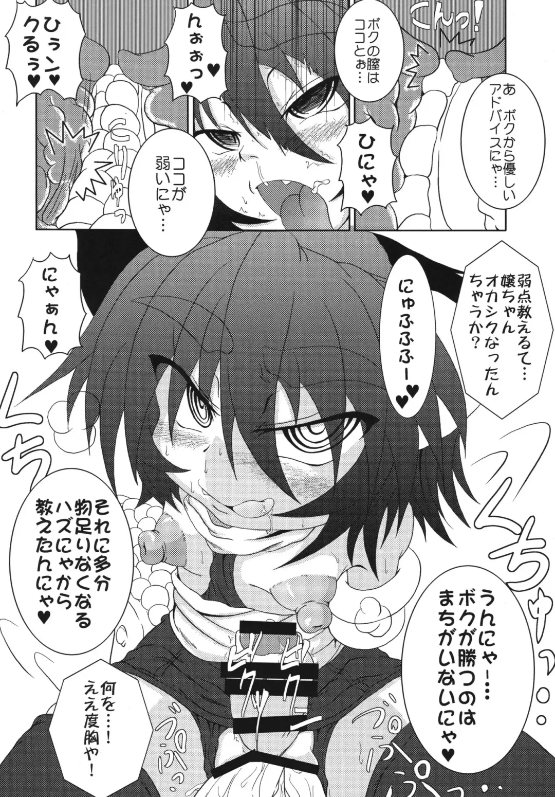 [Akan Tare - Kujira] SNAKEPIT! Fhentai - Page 17