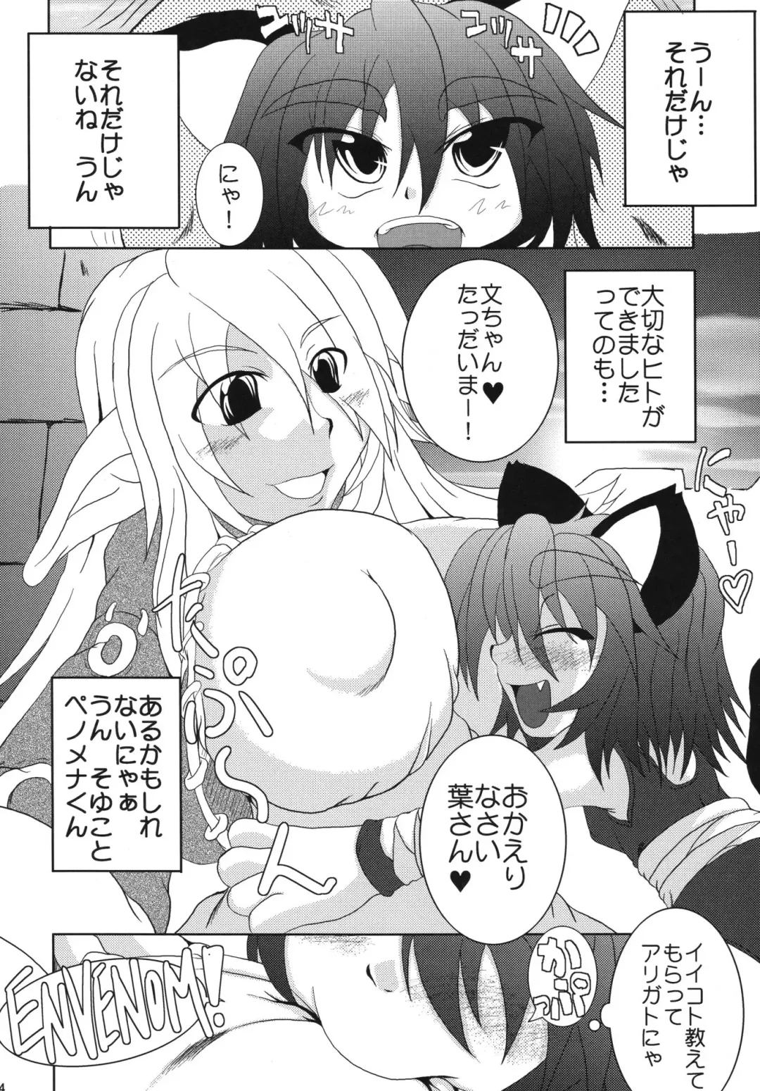 [Akan Tare - Kujira] SNAKEPIT! Fhentai - Page 23