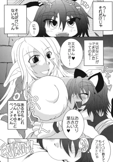 [Akan Tare - Kujira] SNAKEPIT! Fhentai - Page 23