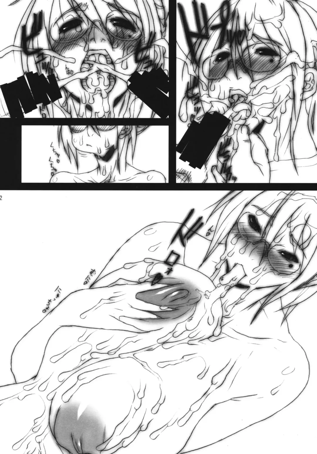 [Yukiguni Eringi] Bukkake no Sekai e Youkoso! - Welcome to the BUKKAKE World! Fhentai - Page 41