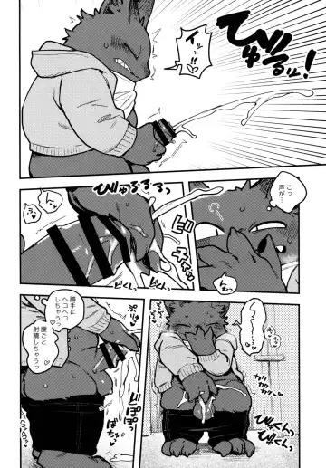 [Inax] Nekoda-kun toire de nu!!! Fhentai - Page 5