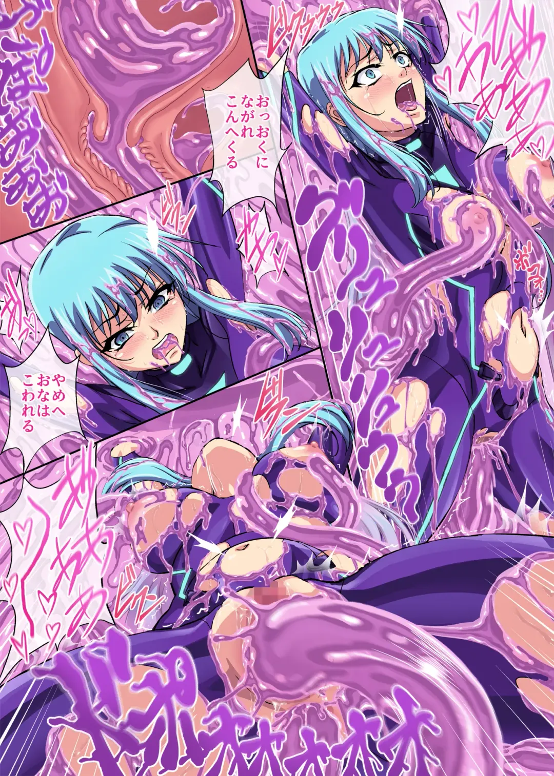 [Kuro Shiti] Sennyu Sousakan Isamizu Rui Fhentai - Page 39